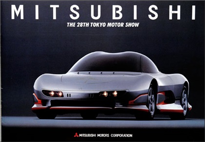 1989 Mitsubishi HSR II
