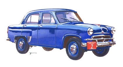 Москвич–402, 1956–1958 (Опытный образец, 1955) – Рисунок А. Захарова / Из коллекции «За рулём» 1980-5