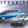 Mitsubishi HSR-IV and ESR Concepts, 1993