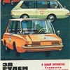 ВНИИТЭ ПТ - Обложка журнала «За Рулем», Апрель 1966
