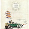 Lincoln Ad (June, 1925): Dual-Cowl Touring Car - Illustrated by Fred Cole