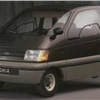 Ford Trio Concept (Ghia), 1983