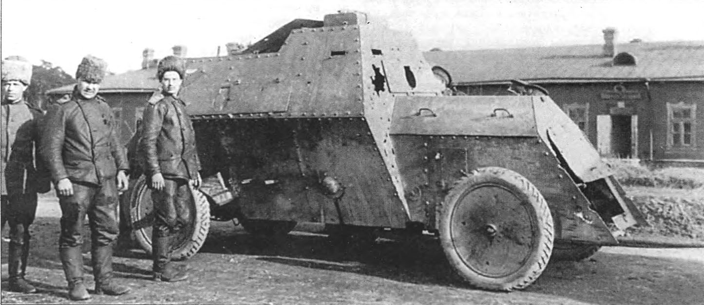 Бронеавтомобиль «Руссо-Балт» после боя, 1915 г.