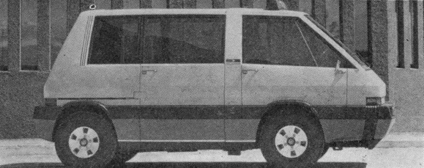 Alfa Romeo New York Taxi (ItalDesign), 1976