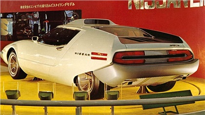 Nissan 216X, 1971