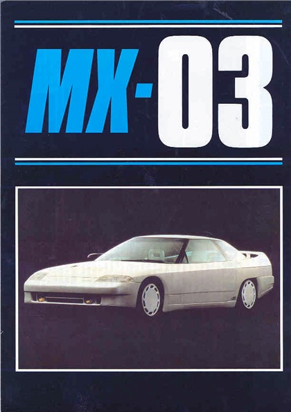 Mazda MX-03, 1985 - Brochure