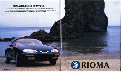 Subaru Rioma, 1991