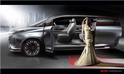 GAC i-Lounge Concept, 2015