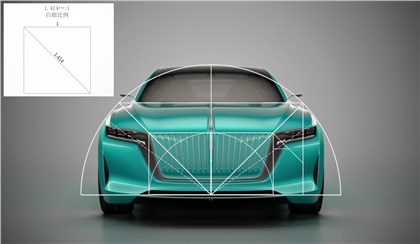 Hongqi E-Jing GT Concept, 2018