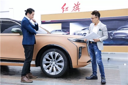 Hongqi E115 Concept, 2019 - Design Process