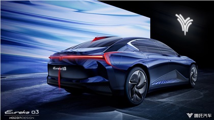 Hozon Neta Eureka 03 Concept, 2020