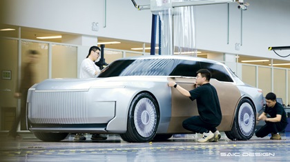 Roewe Pearl Concept, 2025 – Design Process