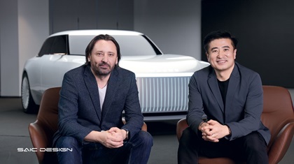Roewe Pearl Concept, 2025 – Design Process