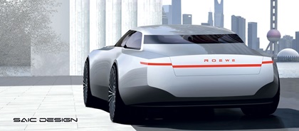 Roewe Pearl Concept, 2025 – Design Sketch