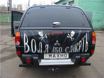 Mitsubishi L200: Мама Анархия