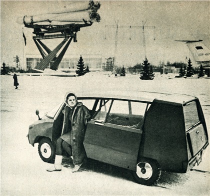 ВНИИТЭ Макси (1967)