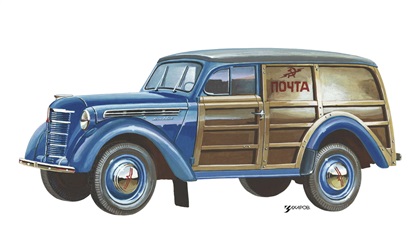 Москвич–401-422 Фургон, 1954–1956 – Рисунок А. Захарова / Из коллекции «За рулём» 1980-4