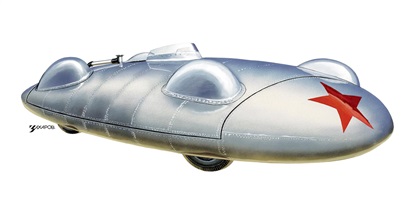 «Звезда–1» (Первый отечественный рекордно-гоночный автомобиль), 1946 – Рисунок А. Захарова / Из коллекции «За рулём» 1978-4