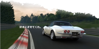 Mitsuoka Rock Star (2018)