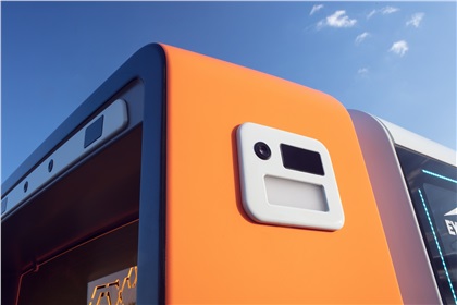 Rinspeed MetroSnap Concept, 2020