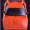 BMW M1 (ItalDesign), 1977