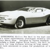 Toyota EX-1, 1969