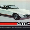 Holden Torana GTR-X, 1970 - Brochure