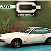 Volvo 1800 ESC Viking (Coggiola), 1971
