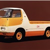 Nissan EV4-P, 1973