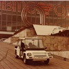 ВАЗ 1801 «Пони», 1979 - На выставке «Автопром-84»