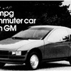 GM TPC (Two-Person Commuter), 1982