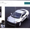 Suzuki SPRY Concept, 1991