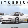 Mitsubishi HSR III, 1991