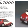 Mitsubishi mS.1000, 1991