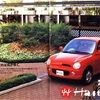 Subaru Hanako, 1991