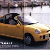 Subaru Hanako, 1991