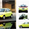 Subaru Jusmin Concept, 1993