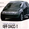 Daewoo DACC-1, 1993
