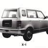 Daihatsu X-1 Concept, 1995