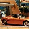 Toyota MRJ Concept - Chicago Auto Show 1996