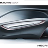 Tata Megapixel, 2012 - Door panel Design Sketch