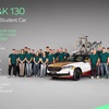Skoda L&K 130 Pickup Concept, 2025