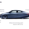 Volkswagen Mission Efficiency Concept, 2026