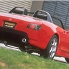 Honda SSM, 1996