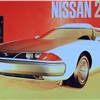Nissan 216X, 1971