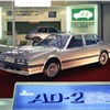 Nissan AD-2, 1977