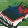 Toyota TAC3, 1983