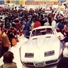 Chevrolet Mulsanne Showcar, 1974