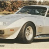 Chevrolet Mulsanne Showcar, 1974