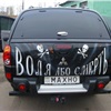 Mitsubishi L200: Мама Анархия